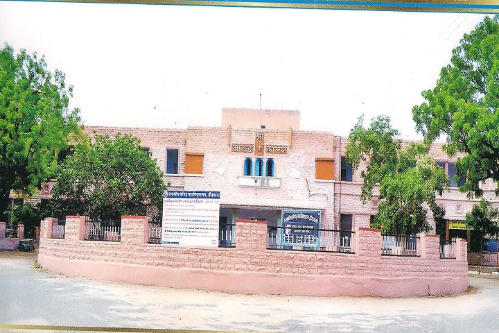 campus-view